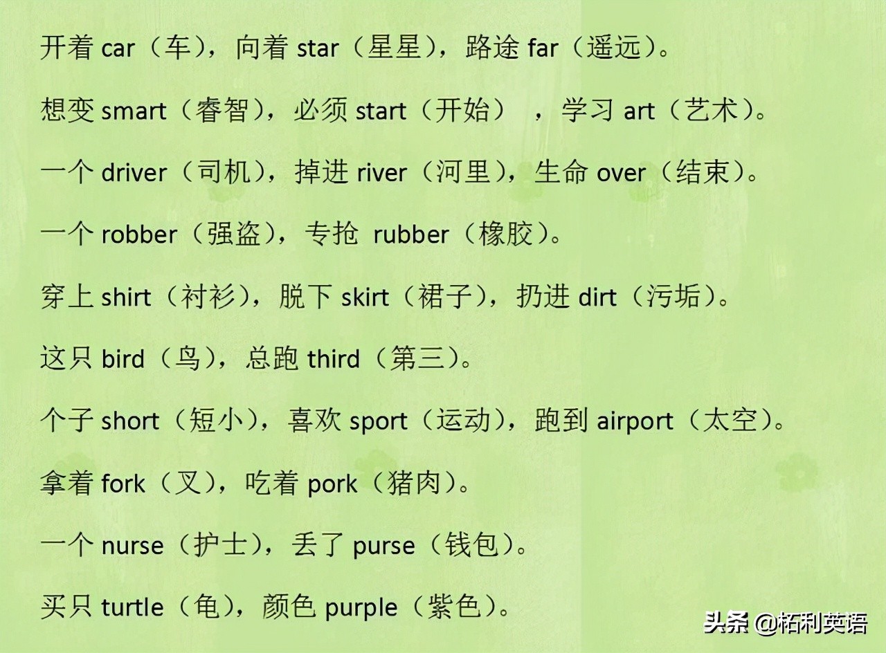 英语老师合不拢嘴：这样记单词，全班50人47个都是满分！建议珍藏