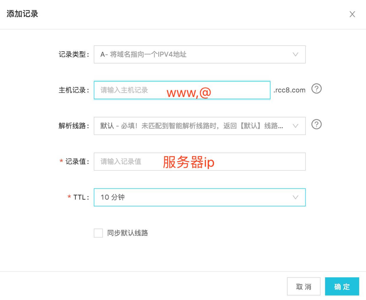 有域名和网址搭建网站全套教程,怎么搭建短域名网站