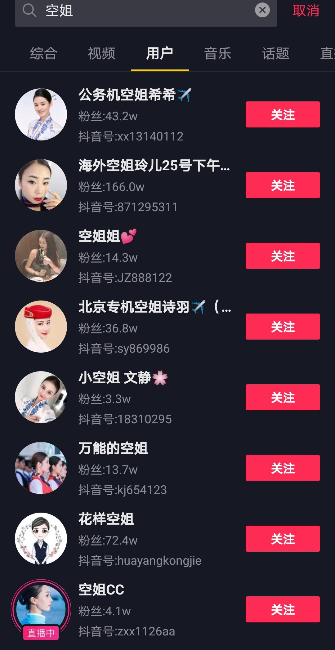 绌哄鐤儏鑷晳,绌哄骞插吋鑱屽洜鐤儏澶变笟