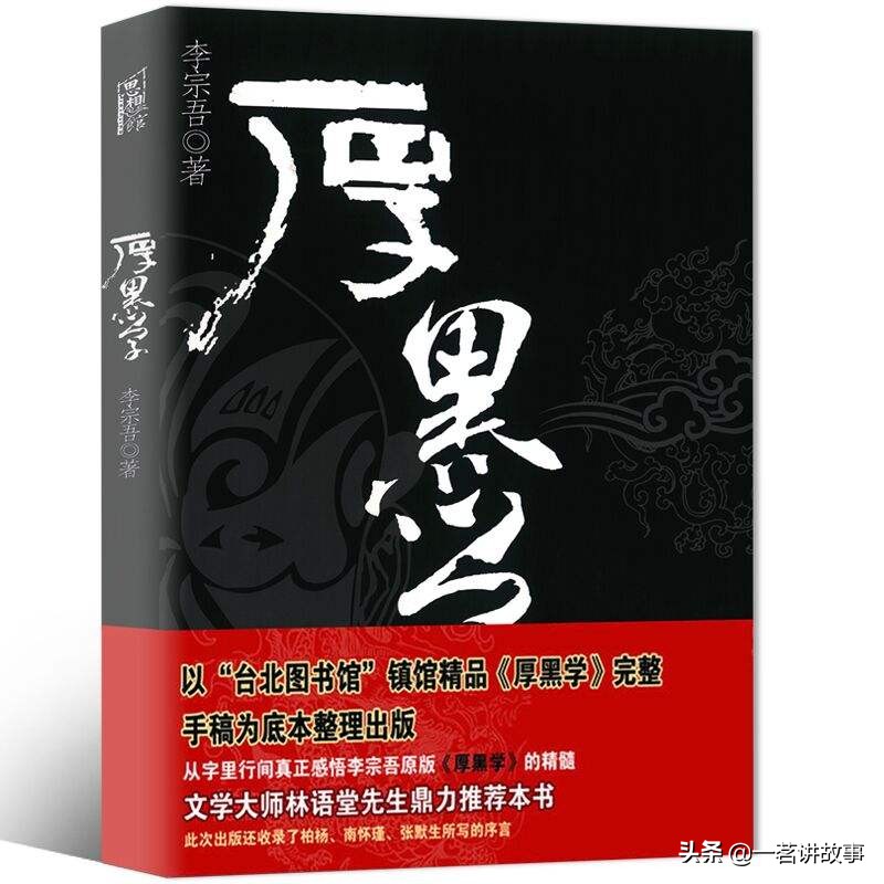 六个技巧让你变身社交达人,打败不自信