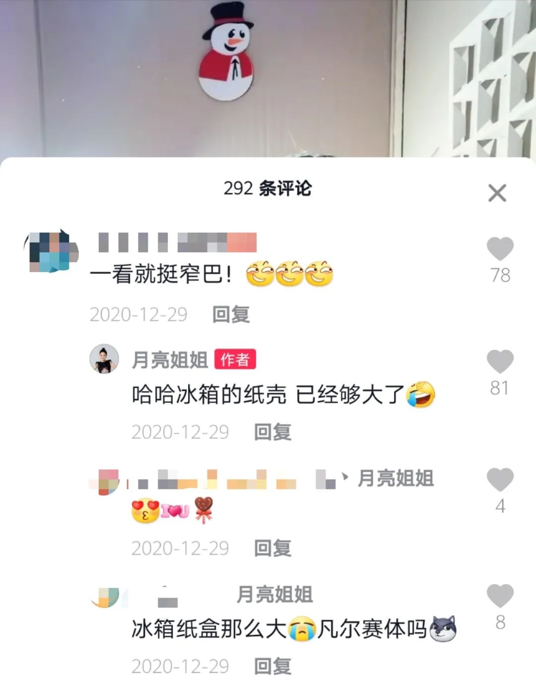月亮姐姐王昊是讲哪个故事成名的,月亮姐姐王昊和方琼对比照片