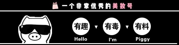 网红化妆技巧,网红化妆的方法