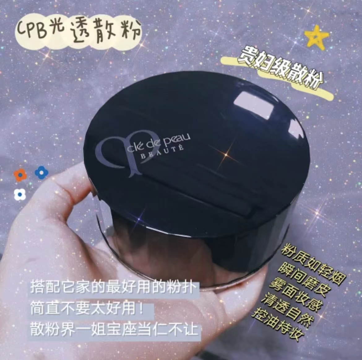 值得推荐的散粉或粉饼,好用也不贵的散粉推荐