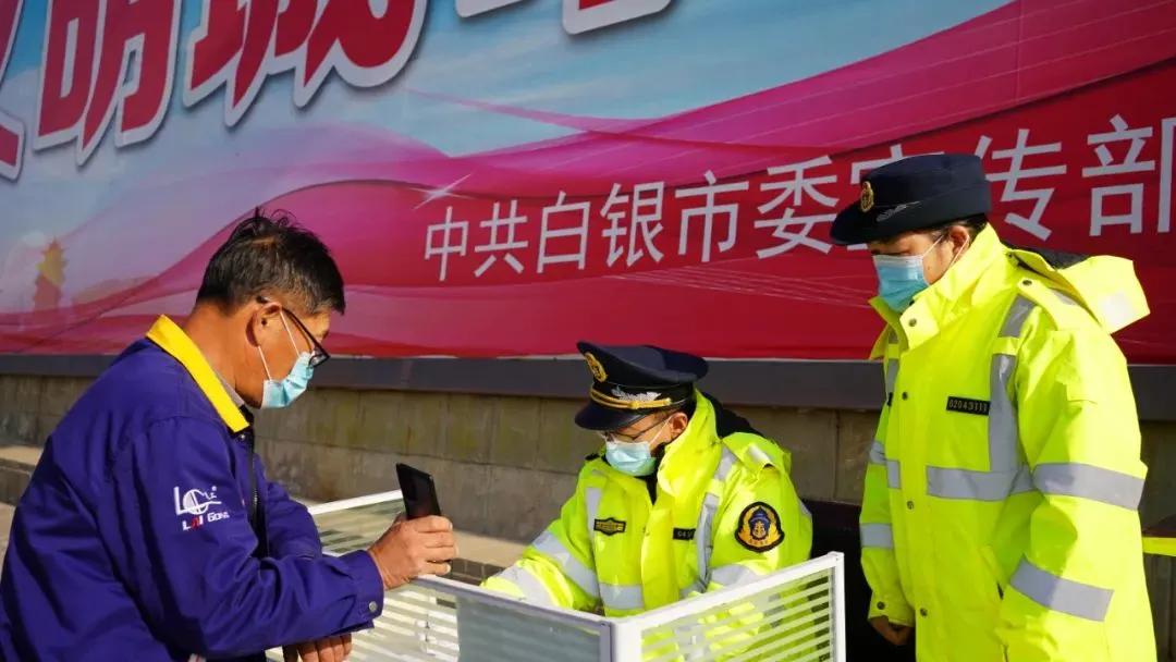 白银区疫情防控最新规定,白银区疫情最新通报