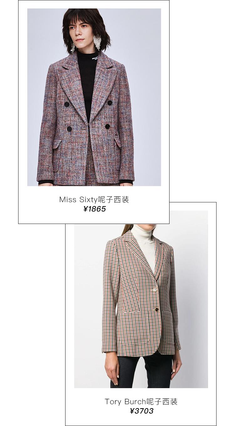 热播剧女主时尚穿衣,热剧女主搭配