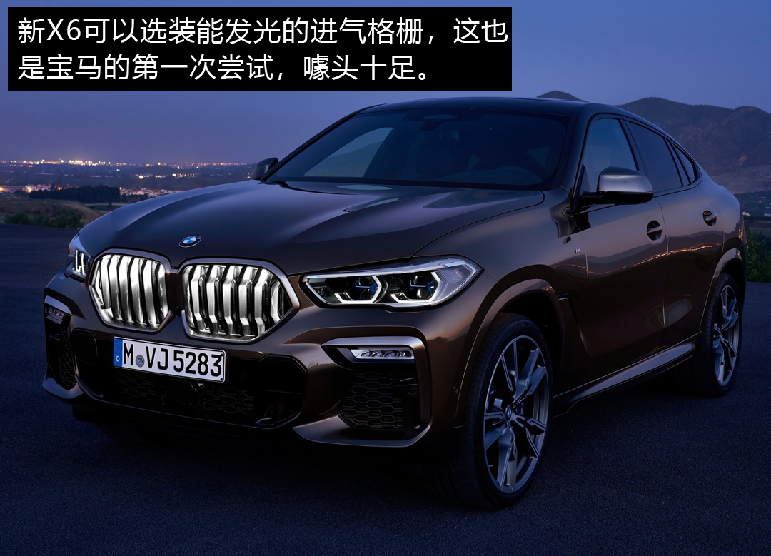 宝马的鼻孔为何越来越大,宝马的鼻孔