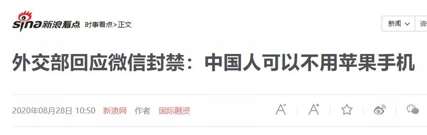 美国禁令多久能解开,美国对禁售苹果的回应