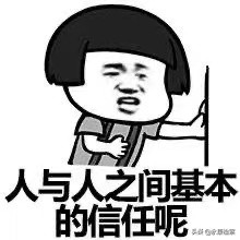 支付宝转钱给你叫我转微信给他,用支付宝让你转钱再用微信给你