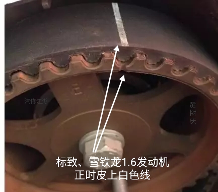 雪铁龙世嘉2.0正时怎么对图解,东风雪铁龙1.2t发动机正时怎么对