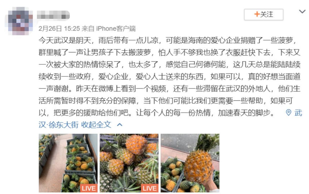 武汉新管控措施,武汉民生新政策