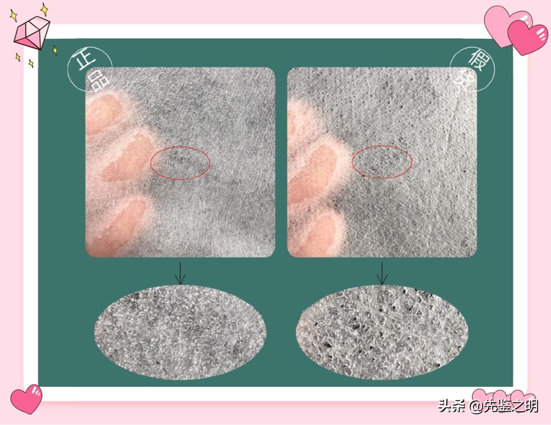 drjart蒂佳婷药丸面膜真假辨别图,真实的面膜内幕