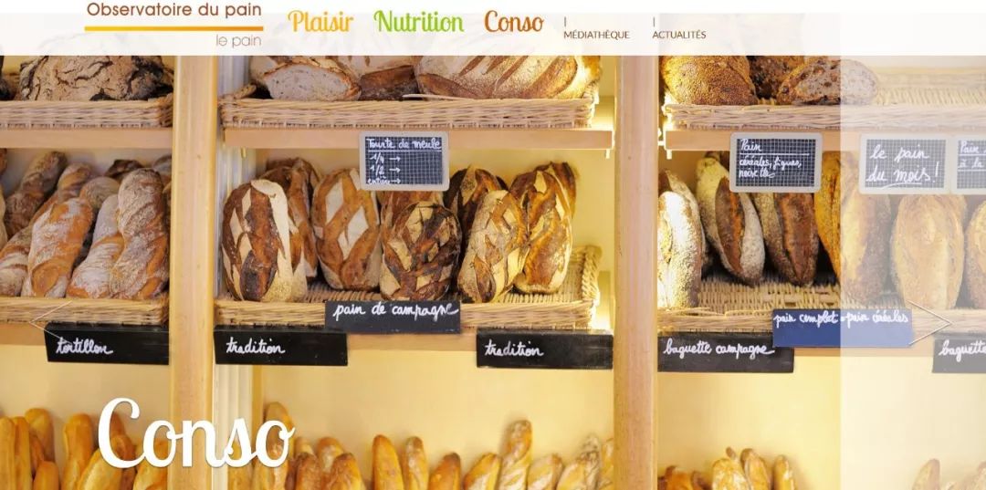 做一个好面包,做面包一定成功的方法