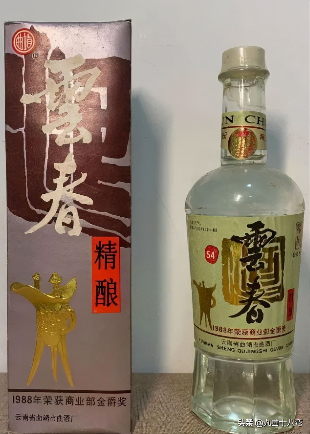 云南白酒排行榜前十名老酒,记忆中的那瓶酒五粮液