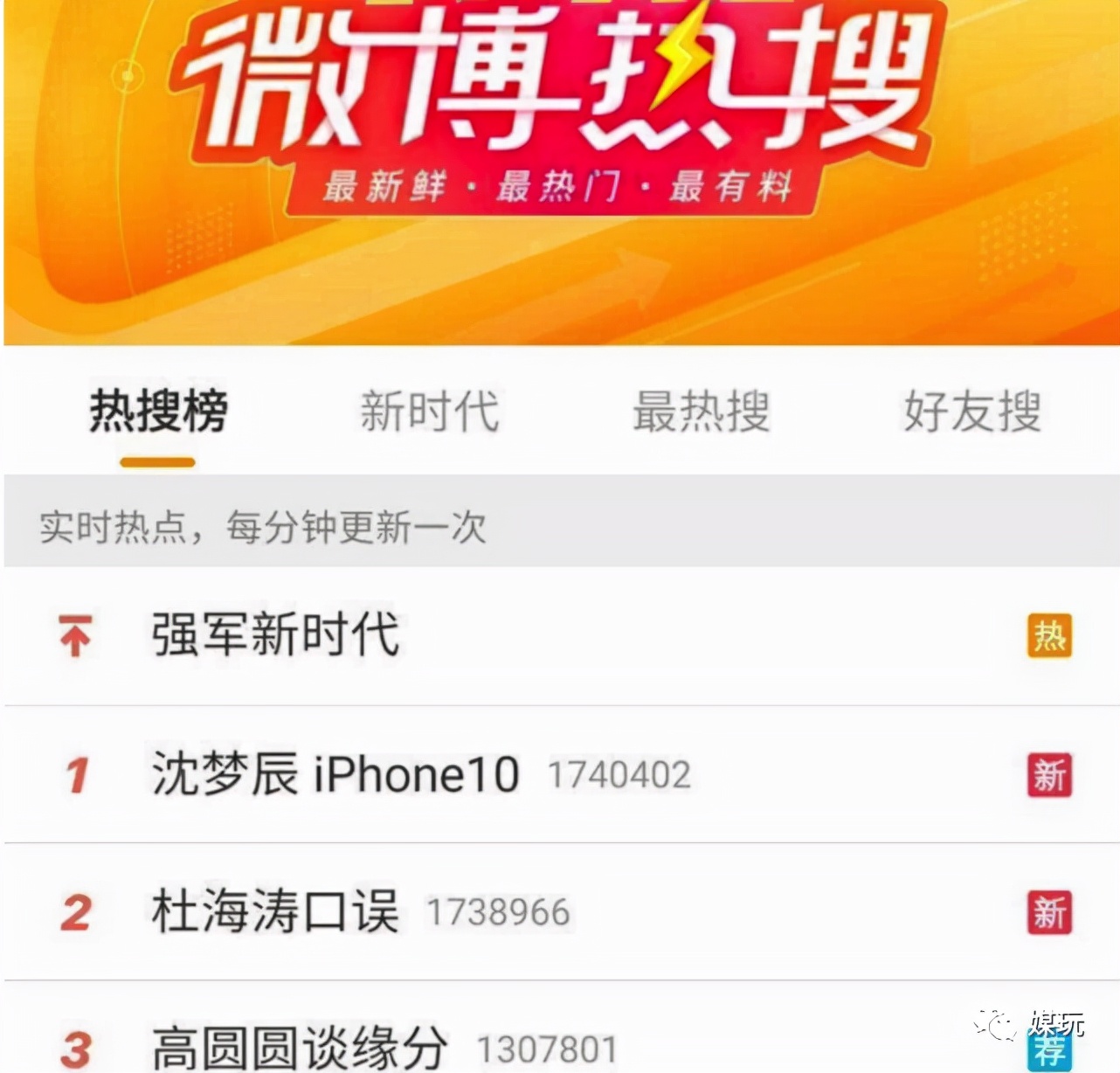 iphone13终于到了的文案,苹果13的争议性文案