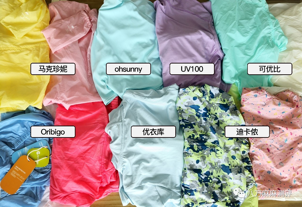 防晒衣哪个牌子效果最好真实测评,防晒衫哪个品牌好