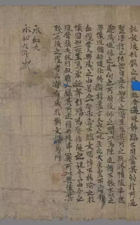 书法所蕴含的中国传统文化,书法五千年精髓