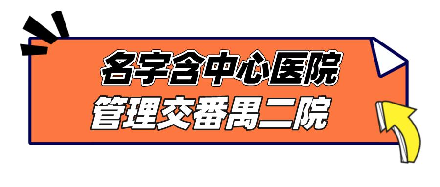 广州番禺洛浦医院好吗,番禺洛浦医院