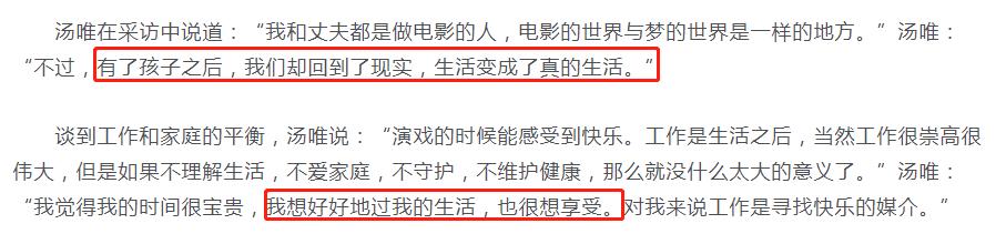 豪门梦碎的女明星安以轩,豪门梦碎女明星现状