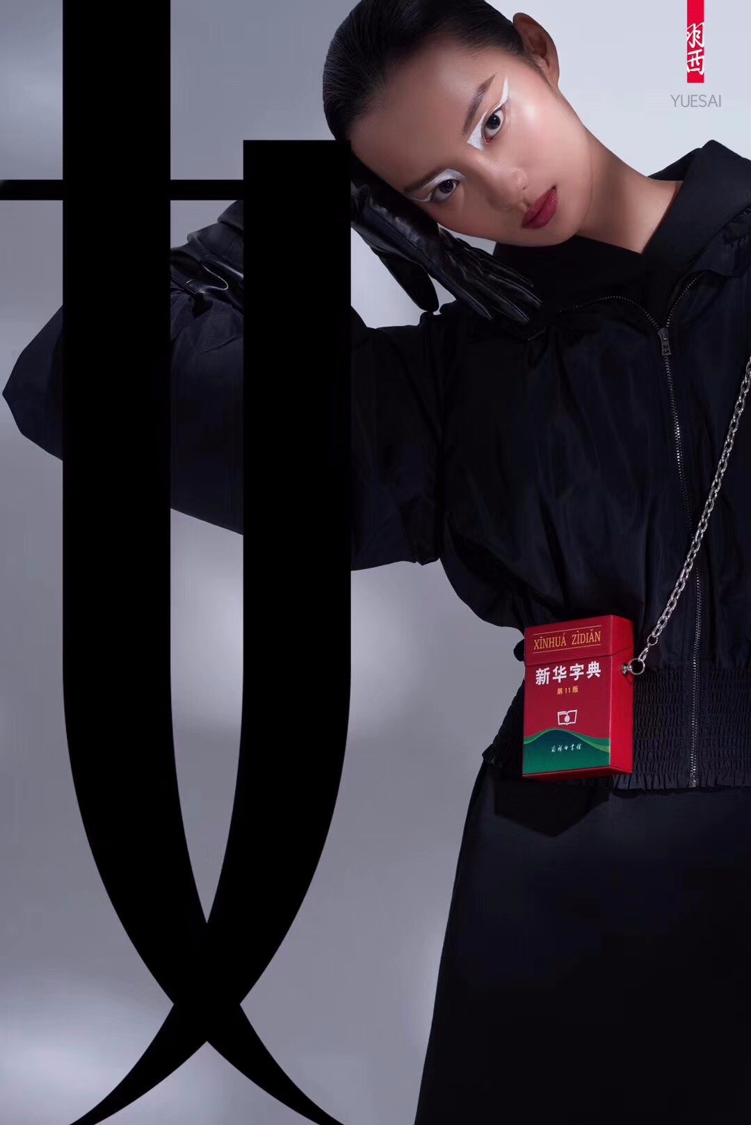 新中式国风中国风,国风彰显中国文化自信