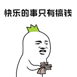 拼多多买得越多越便宜吗,拼多多买的越多越便宜吗