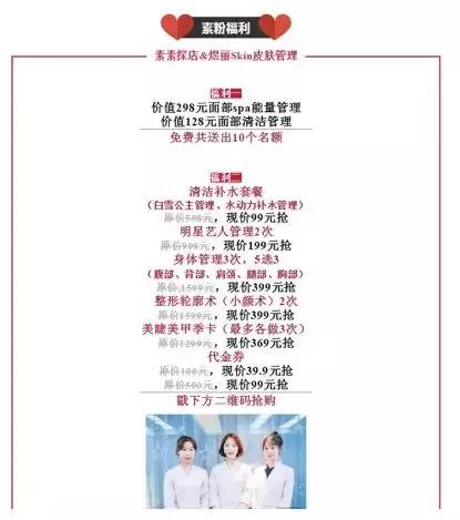 青岛探店事件是真的吗,揭秘青岛探店内幕