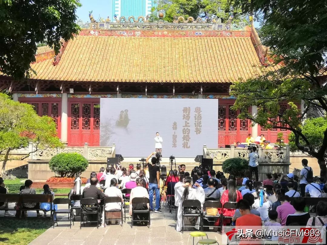 广东广播电视台70周年,广东广播电台音乐之声30周年