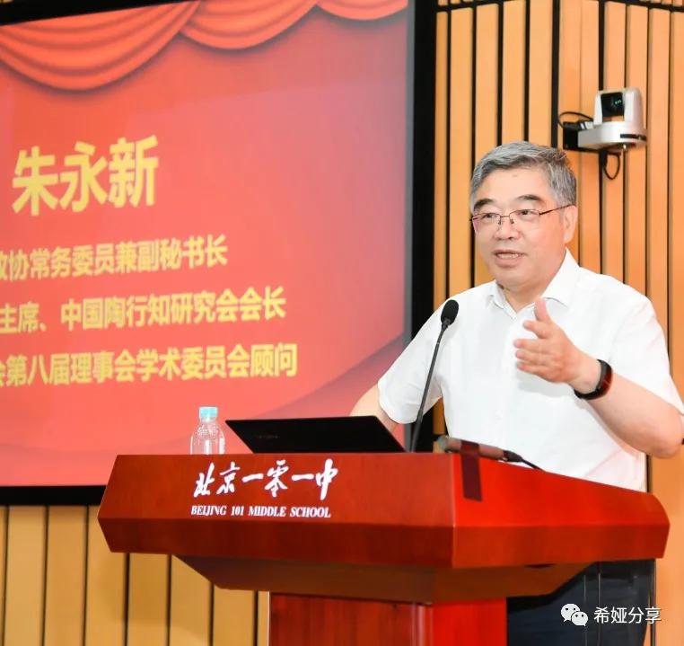 谢家湾小学教育集团本部,谢家湾小学教育集团教研