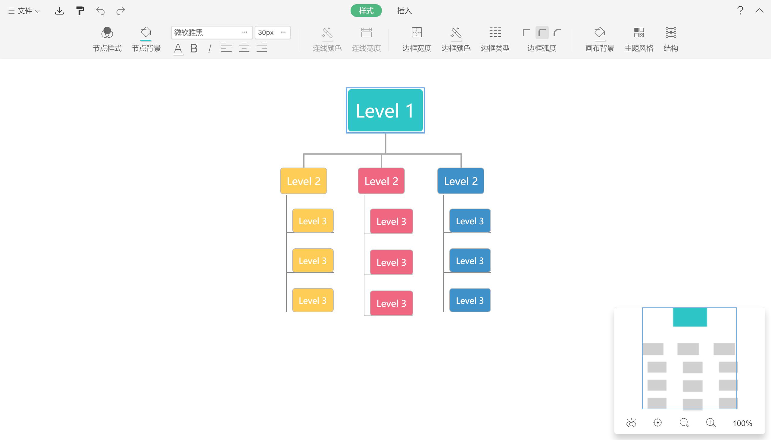 学用系列｜WPS教育版的“十八般武艺”