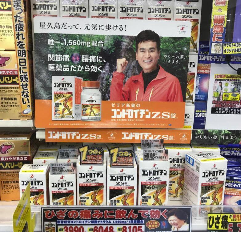 男士去日本药妆店必买清单,日本好物整理日本必买清单排行