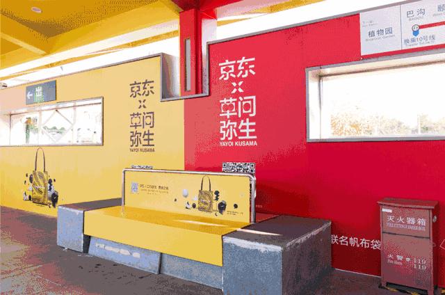 京东logo的变化,京东logo变化及其阐述