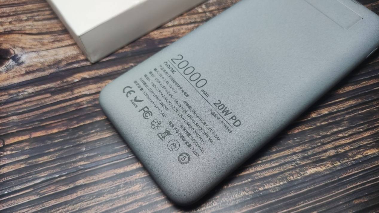 苹果无线充电宝magsafe正品识别,南卡power3充电宝无线充电测试