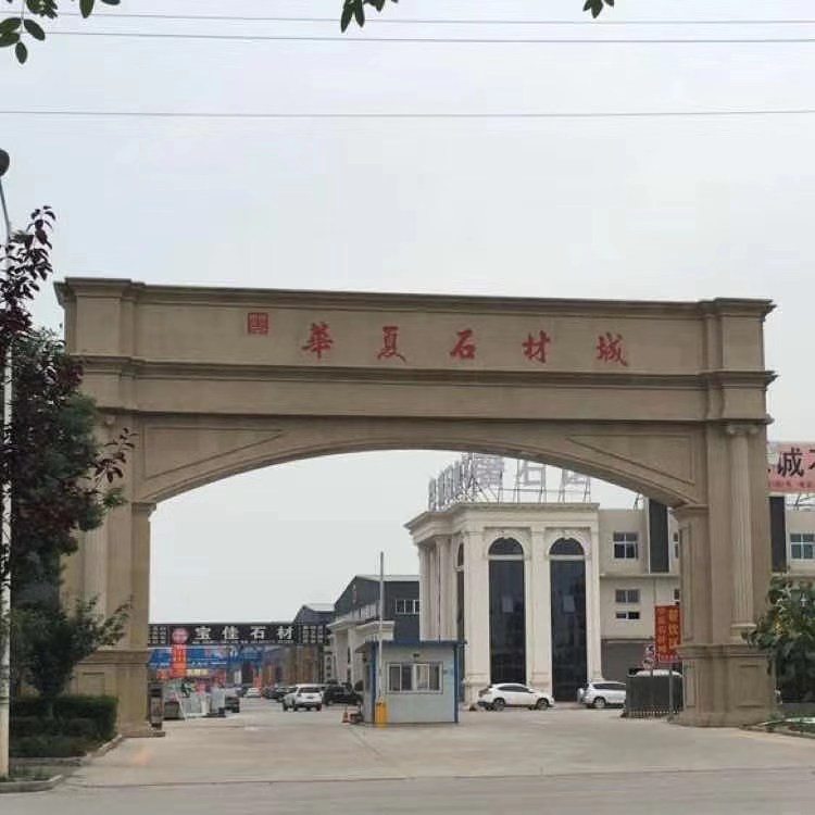 眼看这座石材城就要毁于一旦,张宝通实地调研后撰文呼救