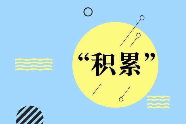 事业编行测常考词语大全,最新公务员考试行测成语大全