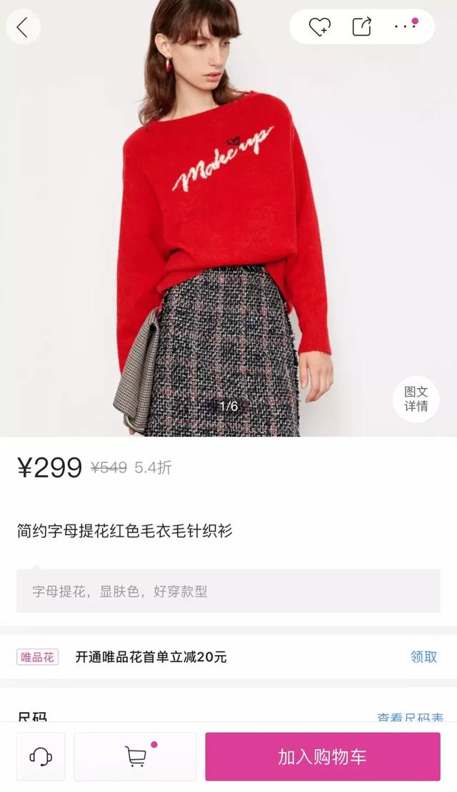 双十一的商品真的比平常便宜吗,双十一的东西真的打折吗