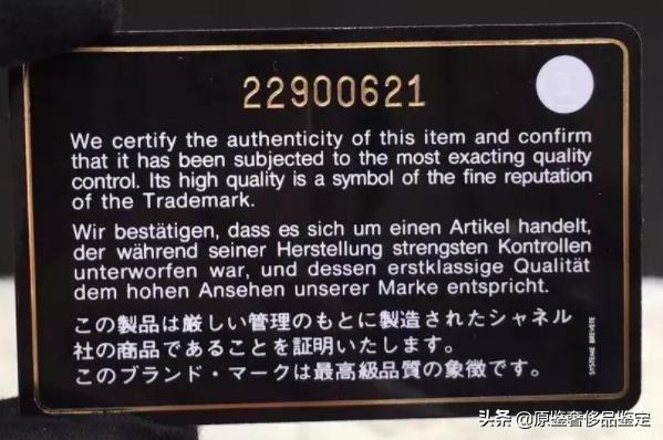 中检奢侈品鉴定怎么送检看结果,揭秘中检奢侈品鉴定师培训内幕