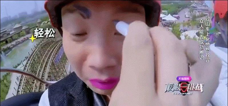 怒潮花絮王大陆搞笑表情包,王大陆坐过山车视频是哪期