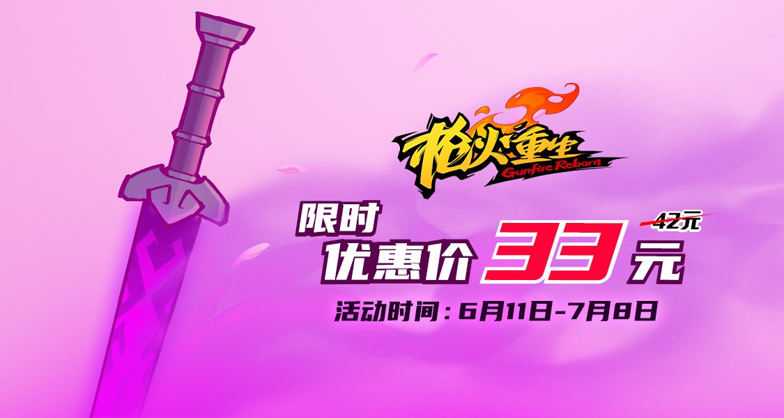 喋血复仇steam离线游戏终极版全dlc,喋血复仇4买了基础版怎么买dlc