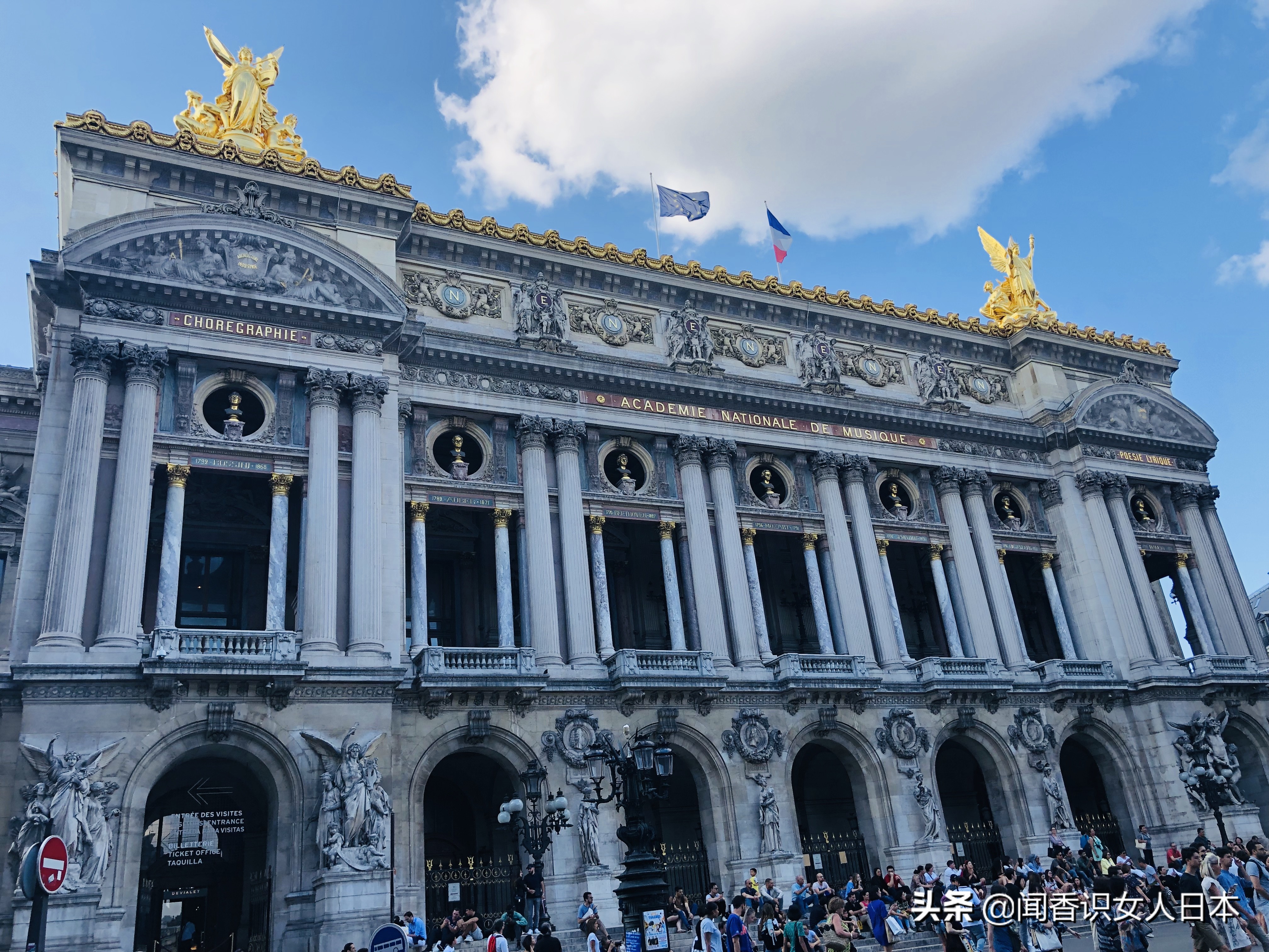 去过巴黎最脏的地方,初到巴黎的第一天