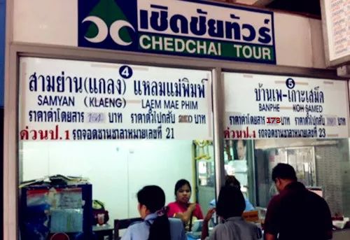 不会英语自由行吉隆坡,不会英语泰国自助游