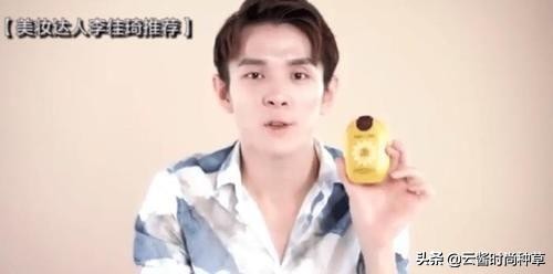 防晒霜李佳琦推荐mistine,安耐晒防晒霜旗舰店李佳琦