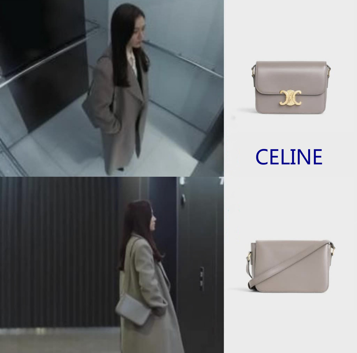 孙艺珍机场最新款包包 (孙艺珍 爱的迫降 瑞士穿搭西装)