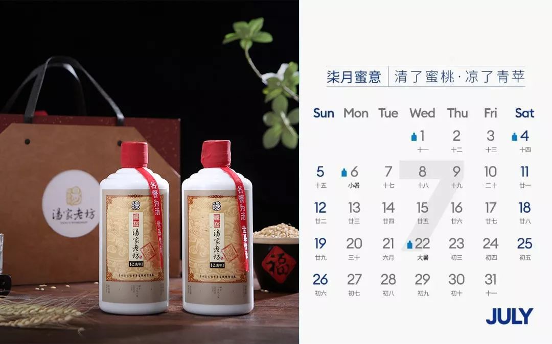 2022年2月办酒吉日,2021年喝酒吉日