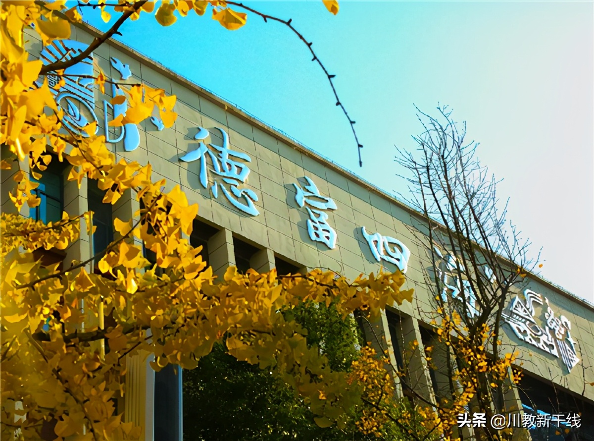 2022绵阳富乐国际学校喜报,绵阳富乐国际学校排名