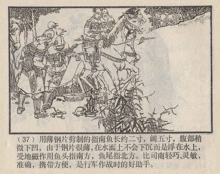 连环画家严启生,连环画最精美的画作