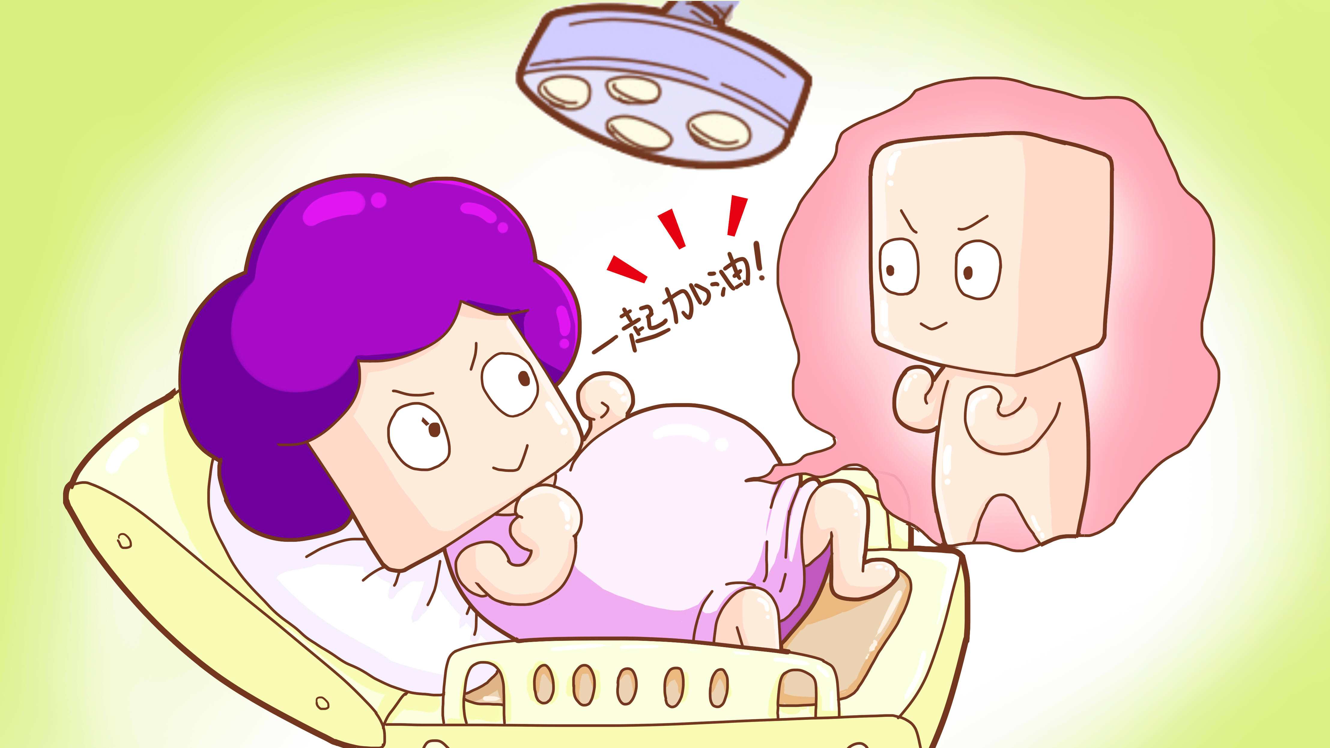 分娩前,胎宝宝给孕妈发出的5个信号,你都看懂了吗?