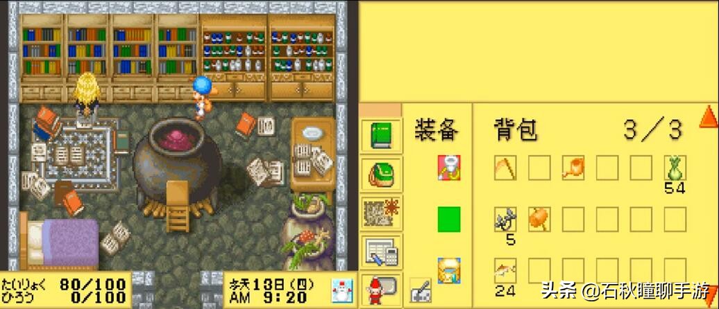 星露谷牧场物语哪个好玩,星露谷和牧场物语不一样的地方