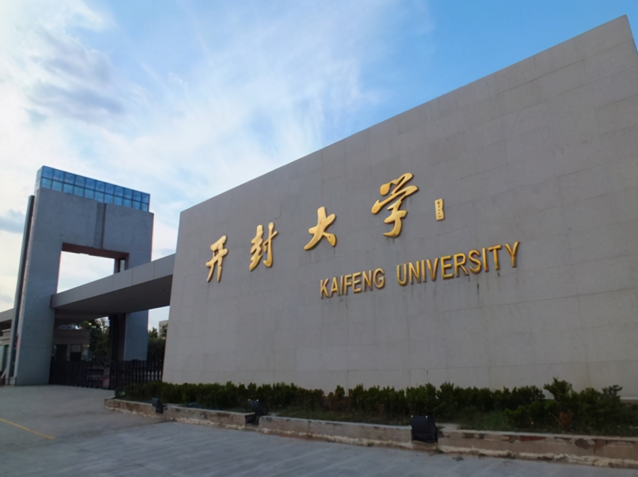 这所职业技术学院，挂牌“国字头大学”，有何道理？学姐：实力