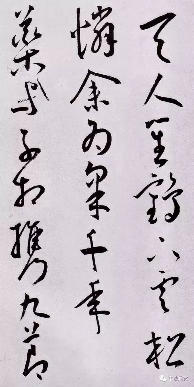 王宠草书石湖八绝诗卷高清字帖,王宠行草书大字诗帖卷