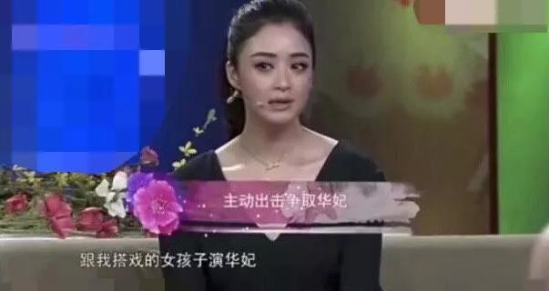 她暗讽姚晨出轨，给粉丝发6万红包，发博拒演“华妃”却被吐槽