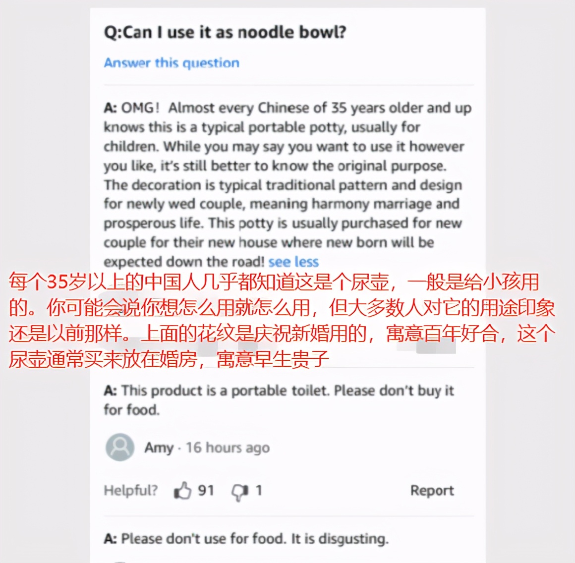 中国尿盆在美国高价热卖！放红酒当果盘，外国人这么好骗吗哈哈哈